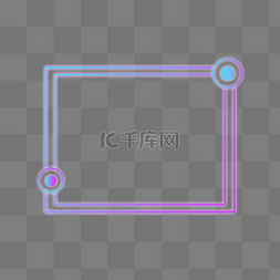 边框纹理紫色科技风边框