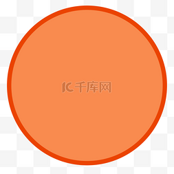 circle clipart 橘橙色