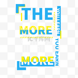 t恤印花图片_the more the more t恤印花