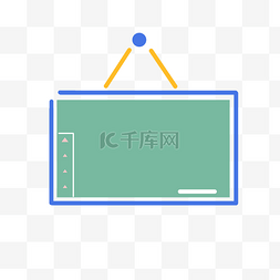 教室图片_开学季黑板边框元素