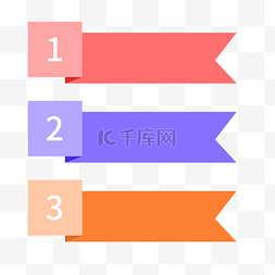 商务信息矢量图免费下载