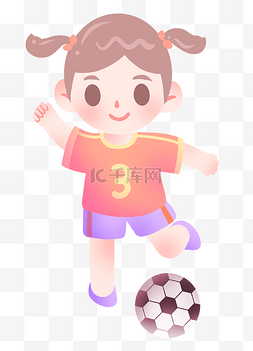 踢足球的小女孩 
