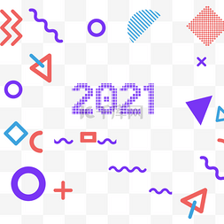 2021孟菲斯几何形背景