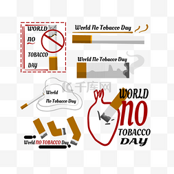 红色no图片_world no tobacco day世界无烟日多样形