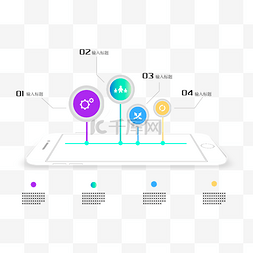 手机图片_矢量标签分类