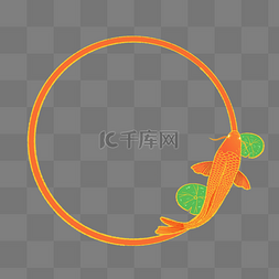 锦鲤中式图片_新中式国潮风锦鲤边框