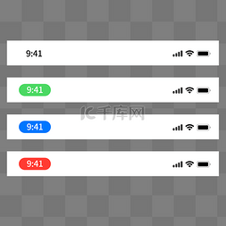ui图片_手机状态栏素材