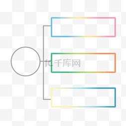 商务信息矢量图免费下载