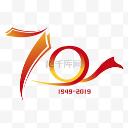 淘宝店logo图片_红色丝带70周年LOGO