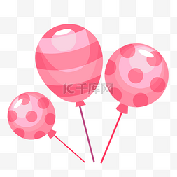 粉色免扣气球