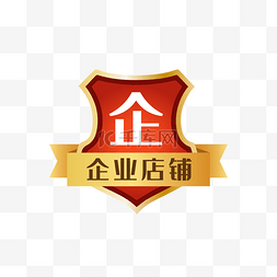 企业文化图片_企业店铺标识创意网