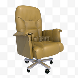 3D写实沙发转椅