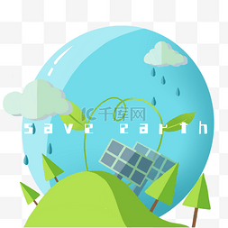 环保装饰元素图片_地球绿色能源环保装饰
