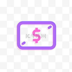 钱币矢量图标图片_粉紫色荧光钱币矢量图标