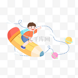 创意开学季图片_开学季学生学校开学坐飞机男孩