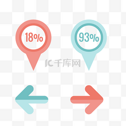 绿色商务图表图片_渐变珊瑚色系商务图标箭头元素