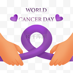 紫色质感标签世界癌症日