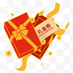 礼物盒子红色丝带图片_红色礼盒金币礼金券