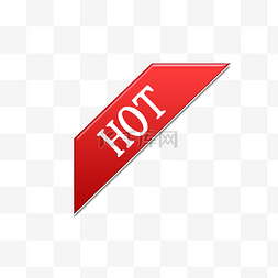 边角微折的纸图片_电商红色热卖hot边角标签