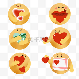 送爱心emoji表情元素黄脸表情包