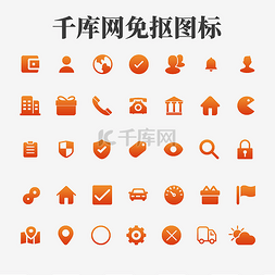 手机app图标元素图片_橙色渐变扁平多功能手机APP常用多