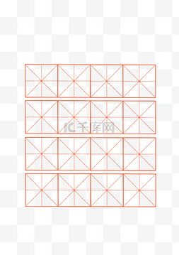 红色细线田字格