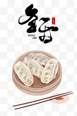 饺子图片_创意冬至节气饺子海报