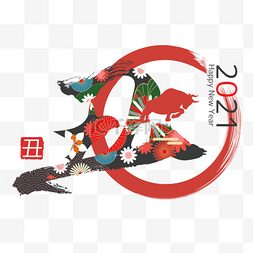 新年快乐日本新年红色水墨抽象传