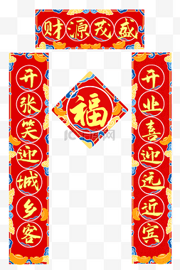 福字图片_金色新年对联