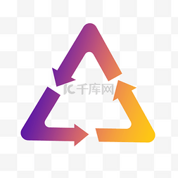 三角形图片_三角形循环箭头
