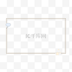 卡通风标题边框对话框