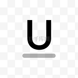 ui字母图片_大写U字母免抠图