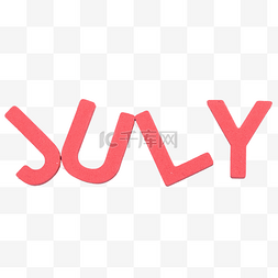 红色大写字母图片_7月Luly字母