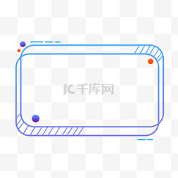 双十一图片_边框对话框设计素材