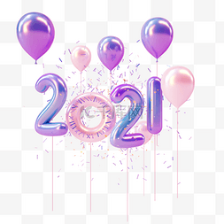 2021紫色气球字3d元素