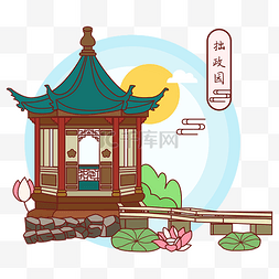 旅游风景图片_苏州园林风景矢量图