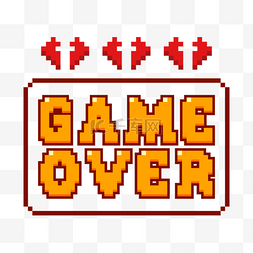 橙色像素风gameover破碎红心界面