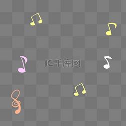 跳动的音乐乐符免抠图