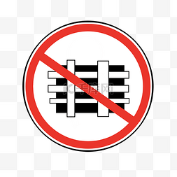 警示牌圆形图片_禁止堆放标识牌插画