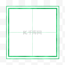 羊字田字格图片_练字大写田字格