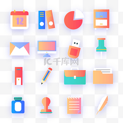 渐变元素集合图片_渐变办公图标