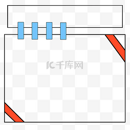 便利框图片_线性便利签边框