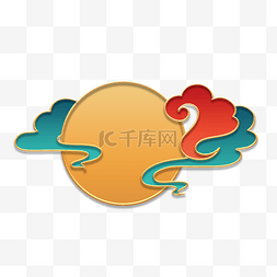 圆圈纹图片_中秋节立体金边祥云月亮