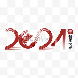 线条艺术2021字体