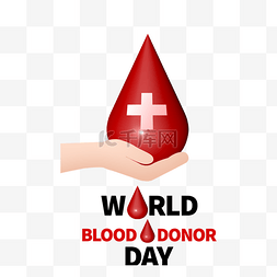 献血血滴图片_世界献血日举行滴血
