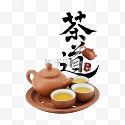 茶香袭人图片_茶道茶文化