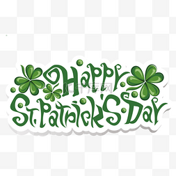 爱尔兰圣帕特里克节绿色三叶草徽