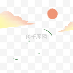 卡通红色的云朵和太阳免抠图