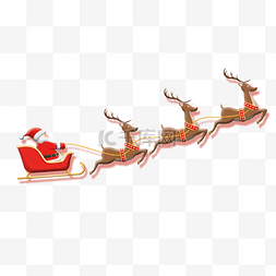 圣诞夜装饰图片_圣诞老人和麋鹿平安夜