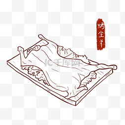 传统餐饮美食图片_手绘线描美食烤全羊